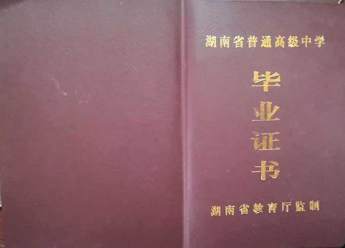 小食样湖南名小吃_湖南工业大学怎么样_湖南有哪些大学是211大学